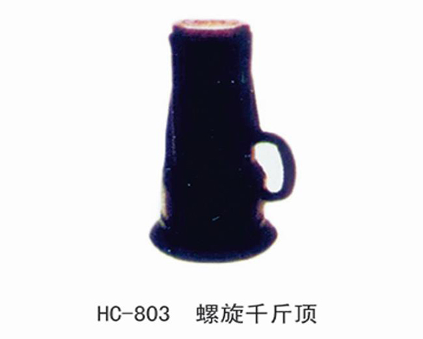 羊角滑鉤（帶保險卡）